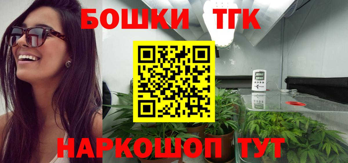 Бошки Шишки AK-47 Ачхой-Мартан