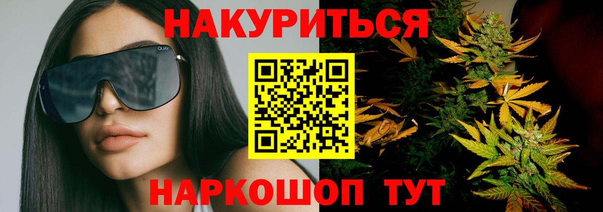 Бошки Шишки индика  МАРИХУАНА Amnesia  Ачхой-Мартан 