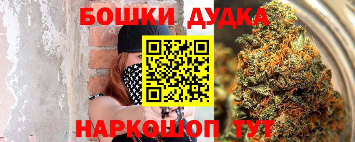 Ачхой-Мартан  Бошки Шишки AK-47  Вход с VPN  Марихуана Amnesia  Бошки марихуана конопля 